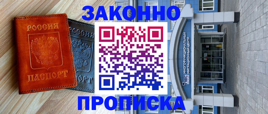 форма 3 в Амурске